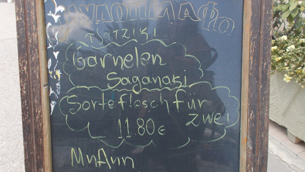 Marina Tavern Chalkidiki